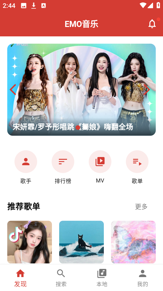 emo音乐(1)