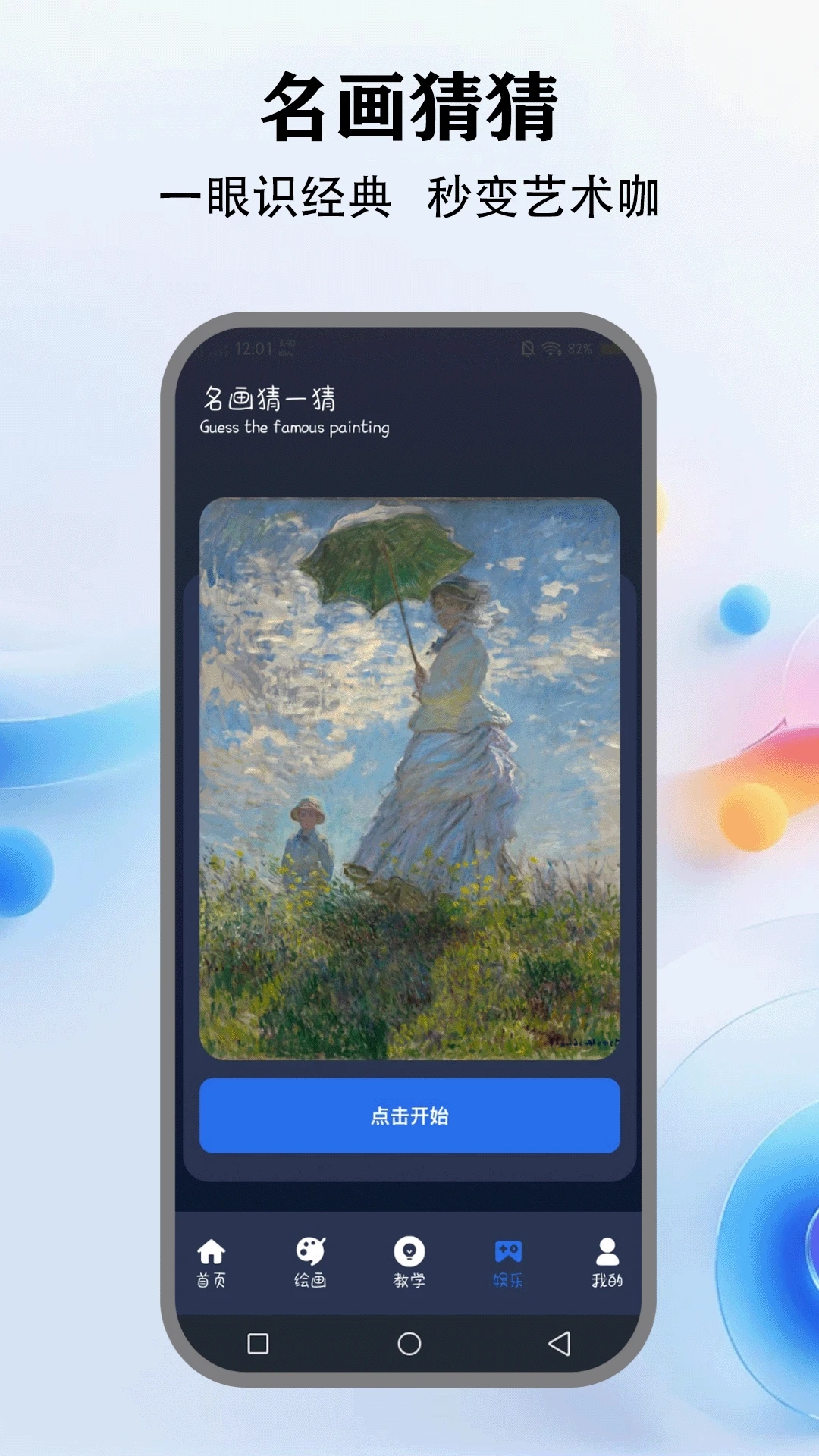 procate手绘免费原版图5