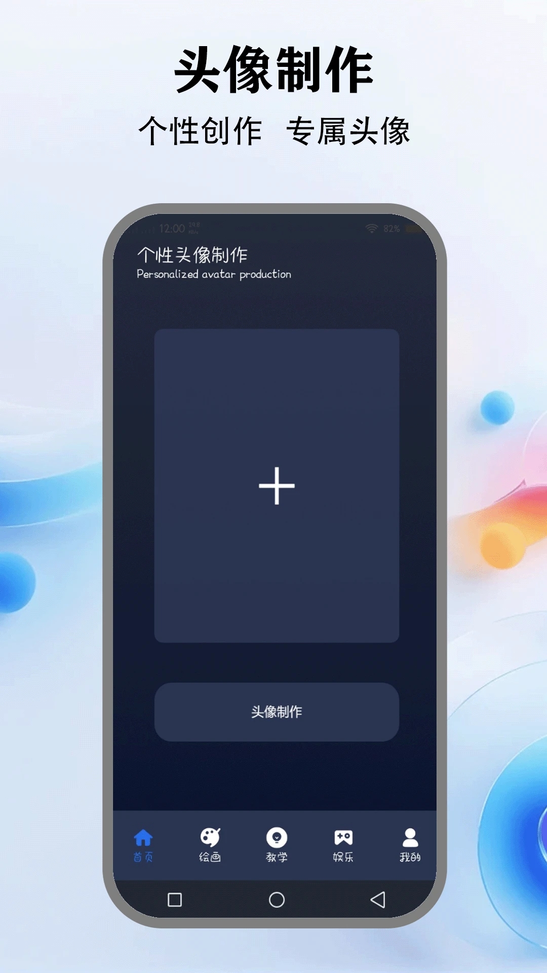 procate手绘免费原版图3