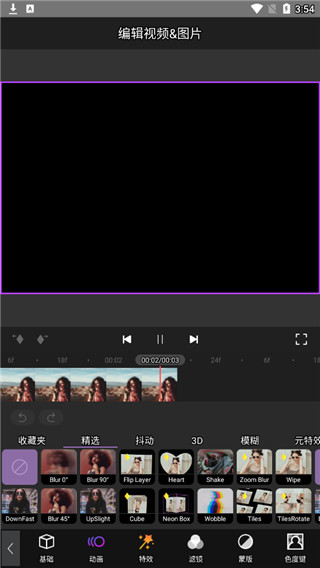 motionninja中文版(2)