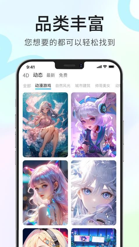 龙猫壁纸官方最新版(4)