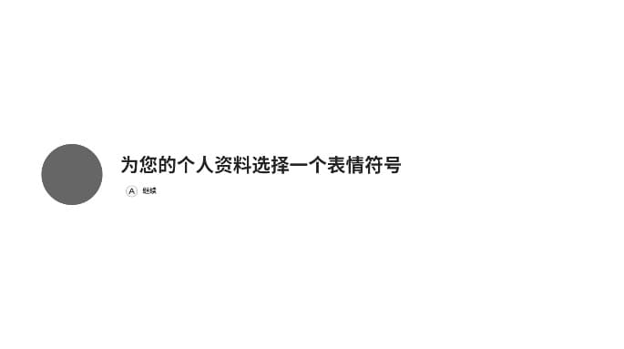 盖世游戏图4