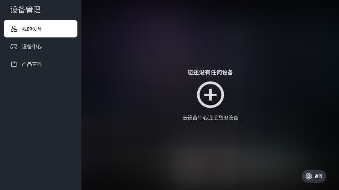 盖世游戏图1