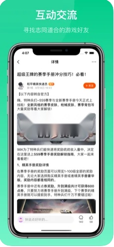 233乐园最新版