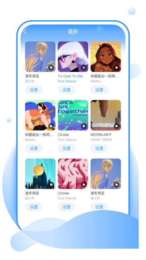美吖壁纸图1