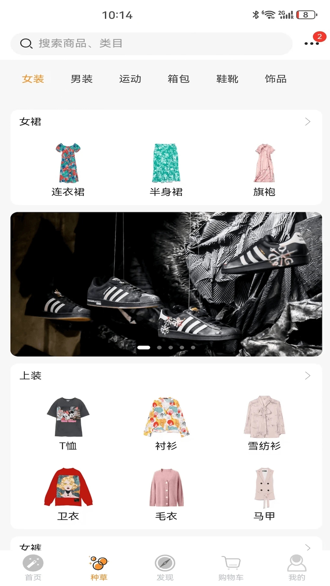 思语潮物图3