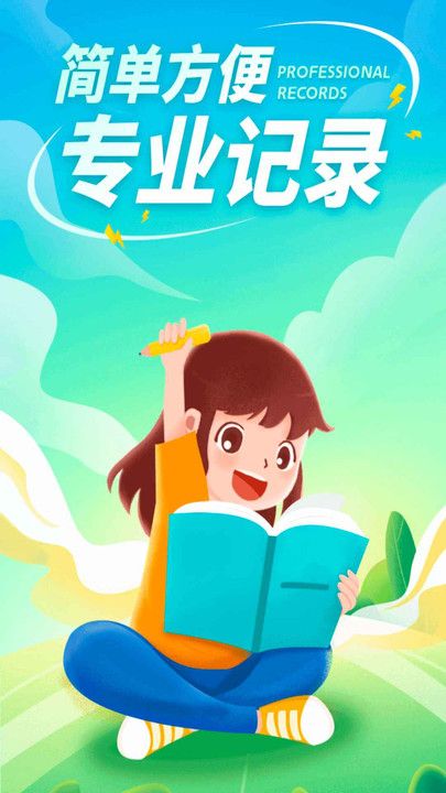 狮鹫记事本图3