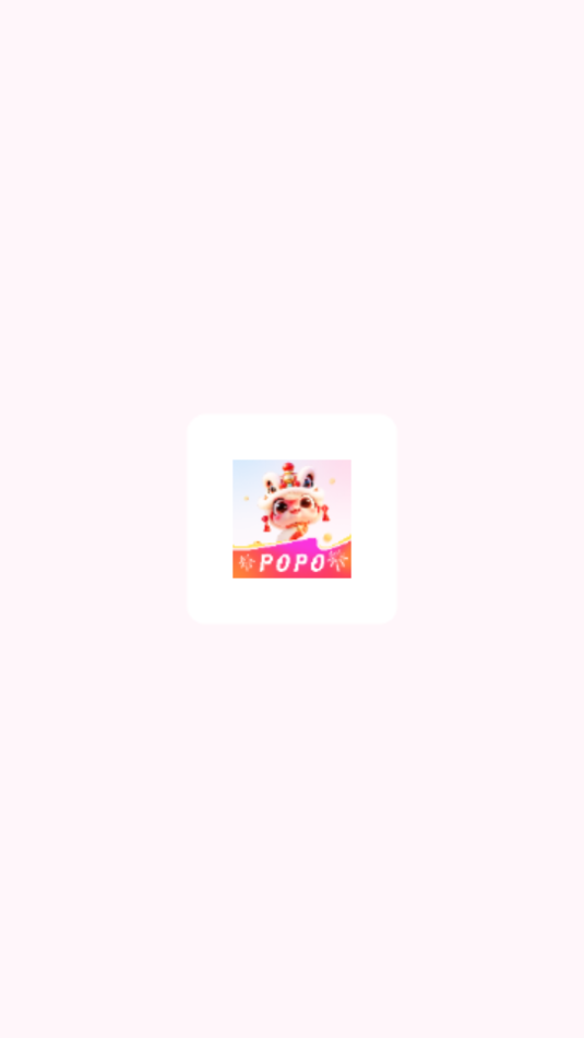 popo语音无广告版(2)