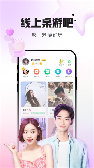 会玩直装版图5