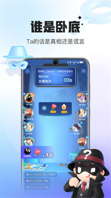 会玩直装版图3