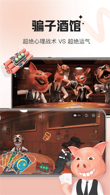 会玩直装版图1