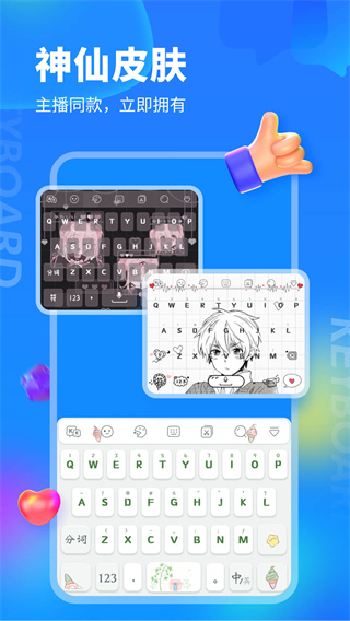 KK键盘图3