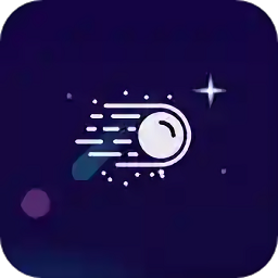 星空日记最新版