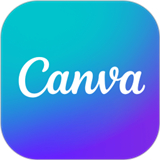 canva可画2026原版
