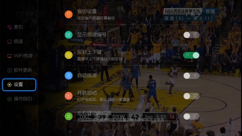 小薇直播手机最新版图2