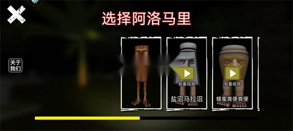 外国山海经怪物游戏图8
