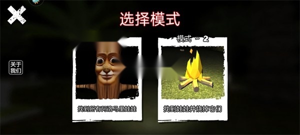 外国山海经怪物游戏图7