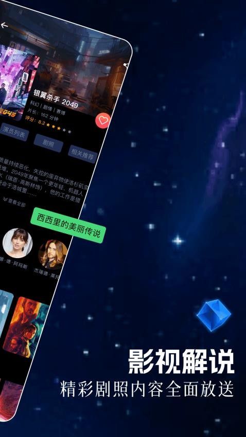 乐炫追剧安卓免费版图3
