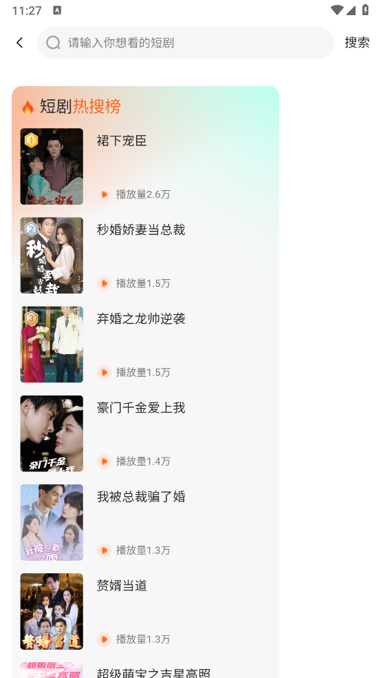 吉祥剧场图1