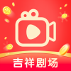 吉祥剧场