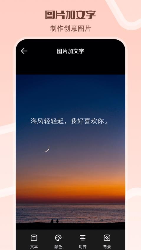 电视家播放器手机免费版图1