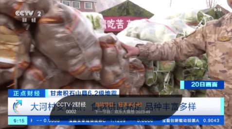 飞沙电视TV官方最新版图1