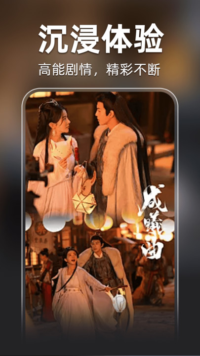 全部短剧通用版图2
