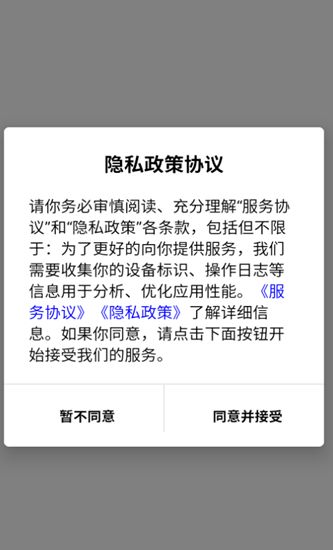 小鸟排课图3