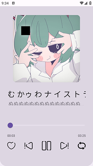 MikuBeat手机版图4