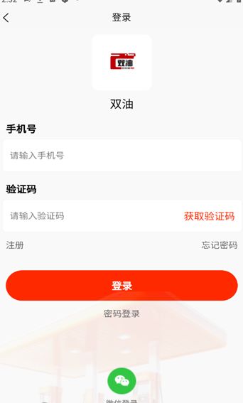 双油图3