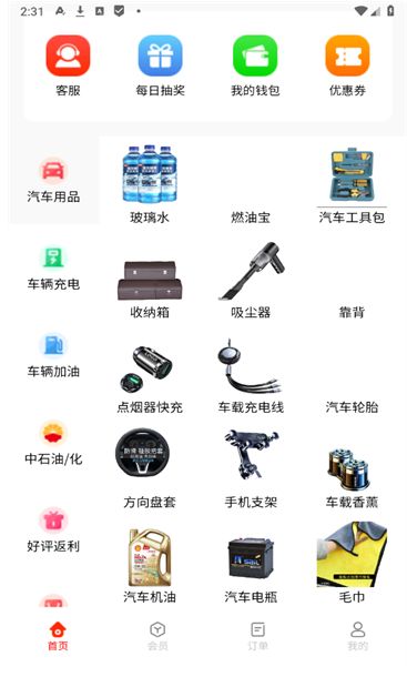 双油图2