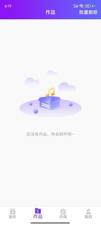 陀罗配音图1