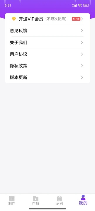 陀罗配音图2