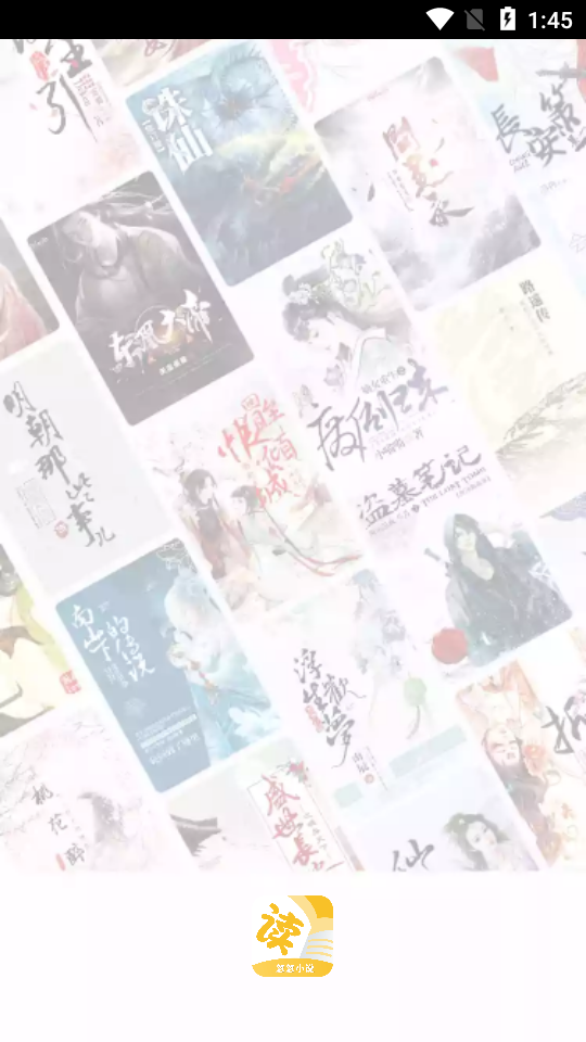忽忽小说(2)