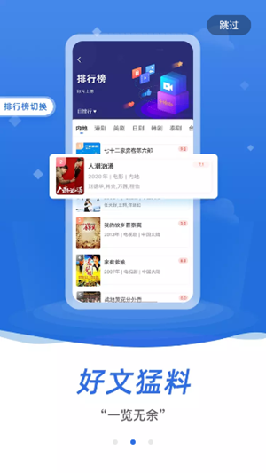 欣欣影视(3)