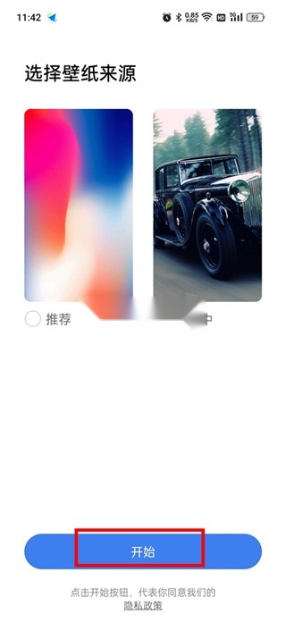 X桌面