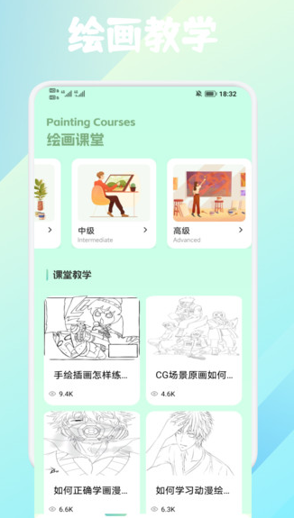 蛋圈动漫原版图2