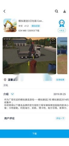 淘气侠