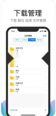 alook浏览器最新版图5