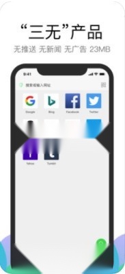 alook浏览器最新版图3