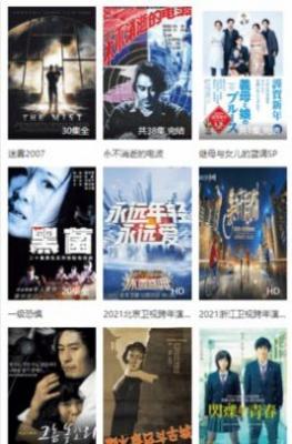 苍苍影院播放器免费版图3