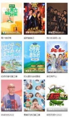苍苍影院播放器免费版图2