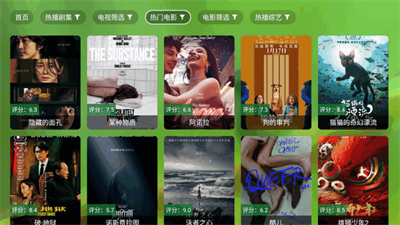 晨星电视直播