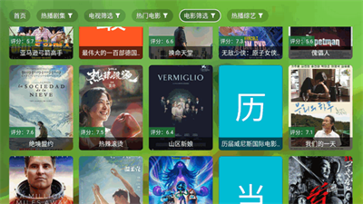 晨星电视直播