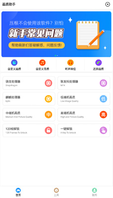 极速cn画质怪兽超广角图3