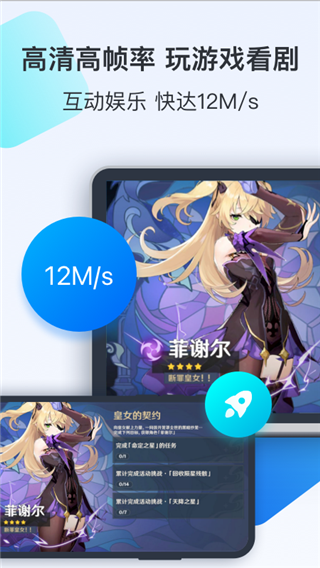 todesk个人版