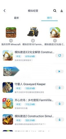 淘气侠