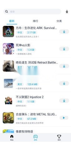 淘气侠