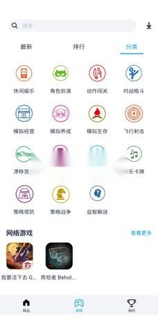 淘气侠