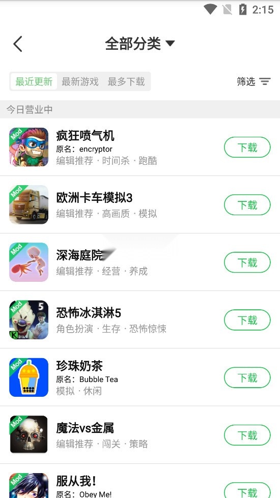 葫芦侠3楼